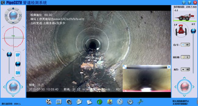 红花岗管道CCTV检测专家-炜誉市政工程有限公司