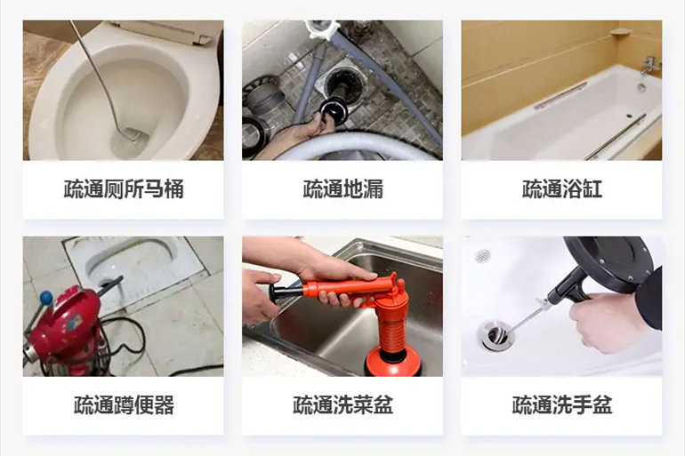 红花岗下水道疏通电话【管道疏通】24h专业上门服务